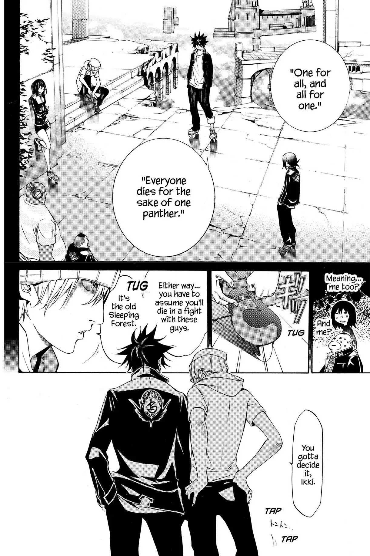 Air Gear Chapter 216 image 06